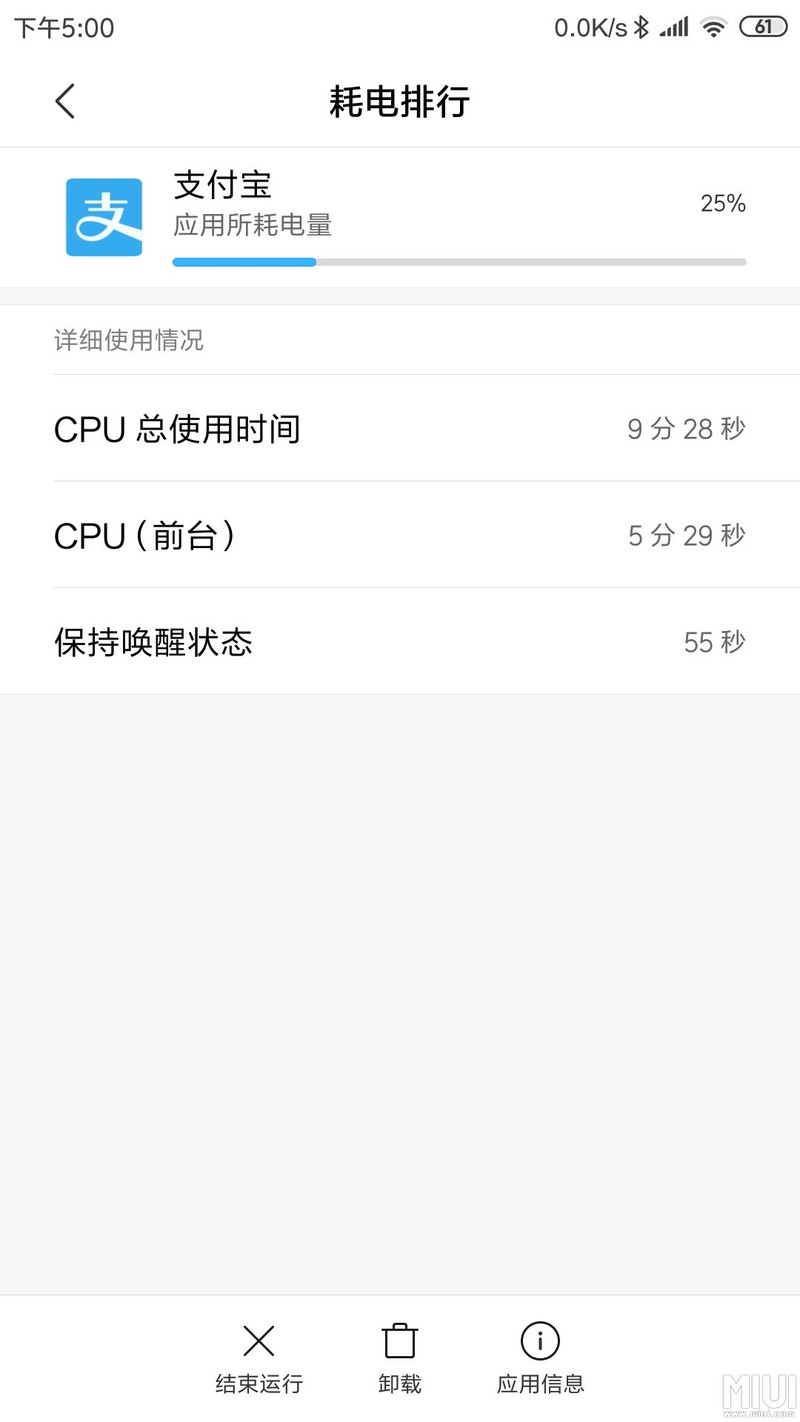 5s和支付宝有仇么