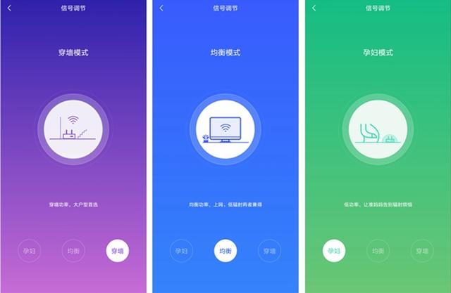 MESH布网更亲民，飞入寻常百姓家-360全屋路由天穹系列体验