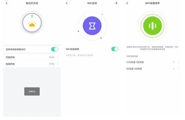 MESH布网更亲民，飞入寻常百姓家-360全屋路由天穹系列体验