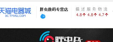 要买影驰固态硬盘的注意了卖家虚假宣传。。。