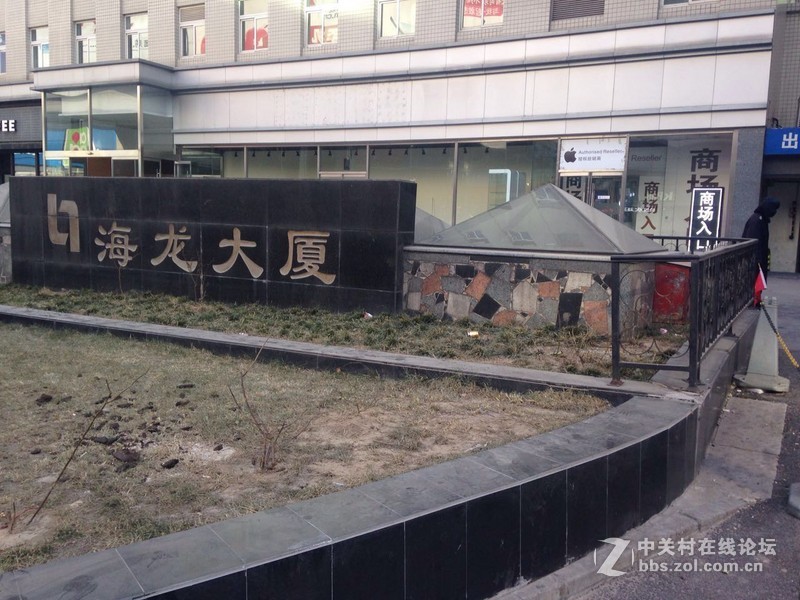 排雷！！北京中关村出售妖机，将iphone5C改成iphone5S