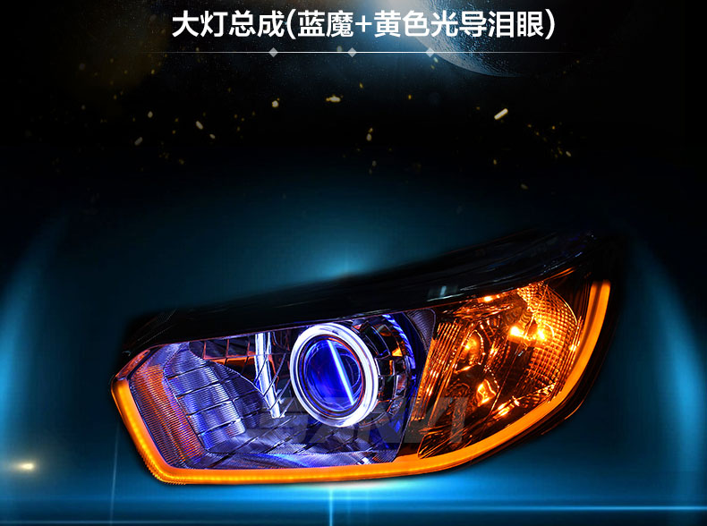 日产启辰D50大灯总成改装，各种方案效果分享