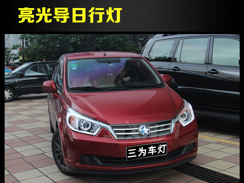 日产启辰D50大灯总成改装，各种方案效果分享