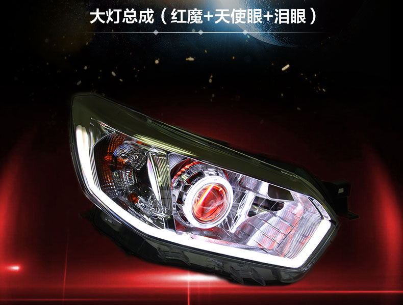 日产启辰D50大灯总成改装，各种方案效果分享