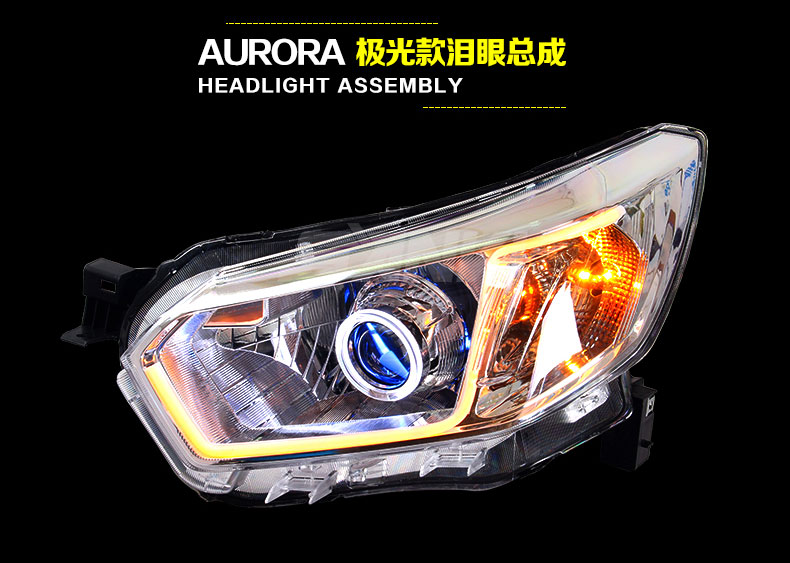 日产启辰D50大灯总成改装，各种方案效果分享