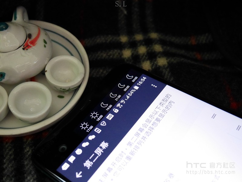 HTC U Ultra体验之第二屏幕,工作生活间的另一扇窗