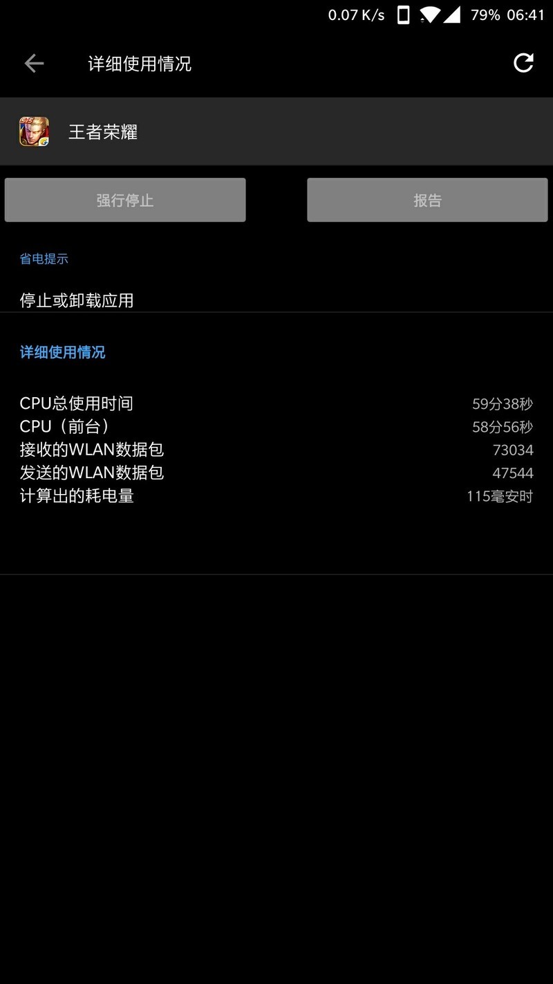 犹豫不决的看一看