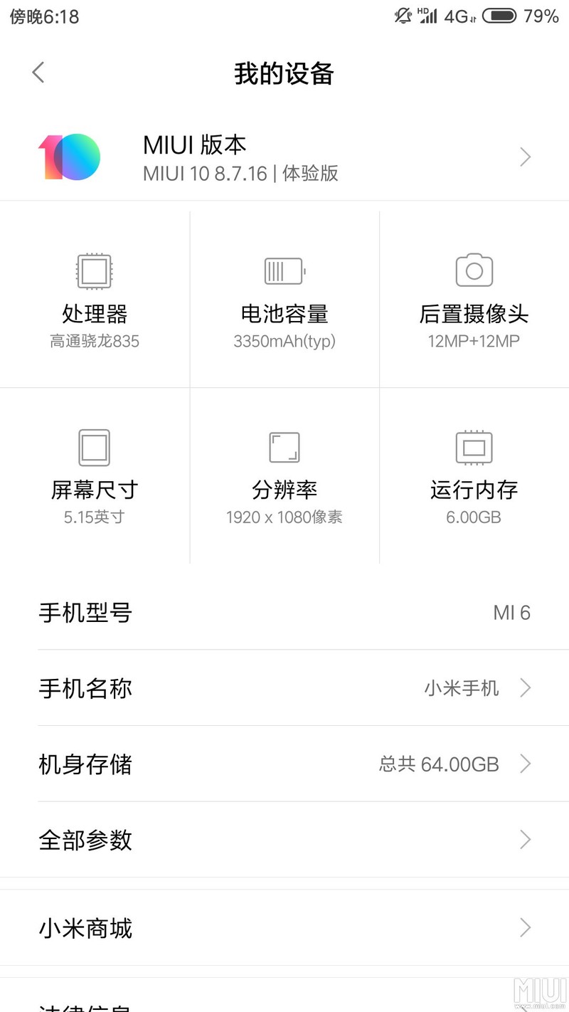 被抛弃的版本？