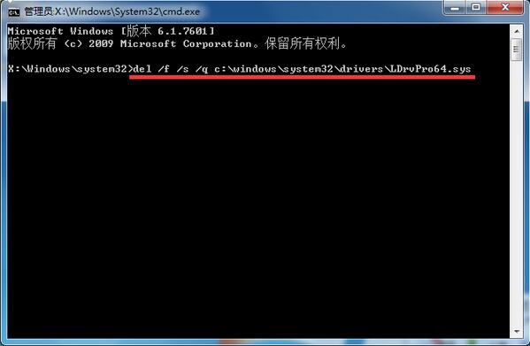 装机员教你解决Windows无法验证文件数字签名无法启动系统