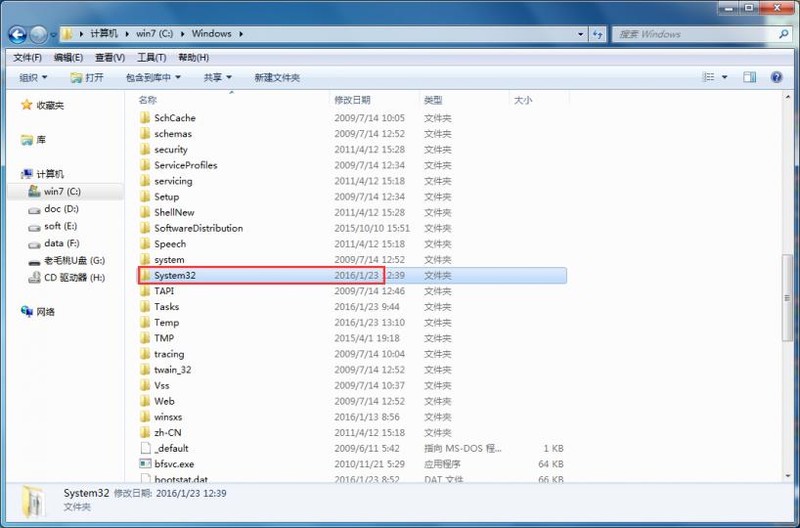 装机员教你解决Windows无法验证文件数字签名无法启动系统