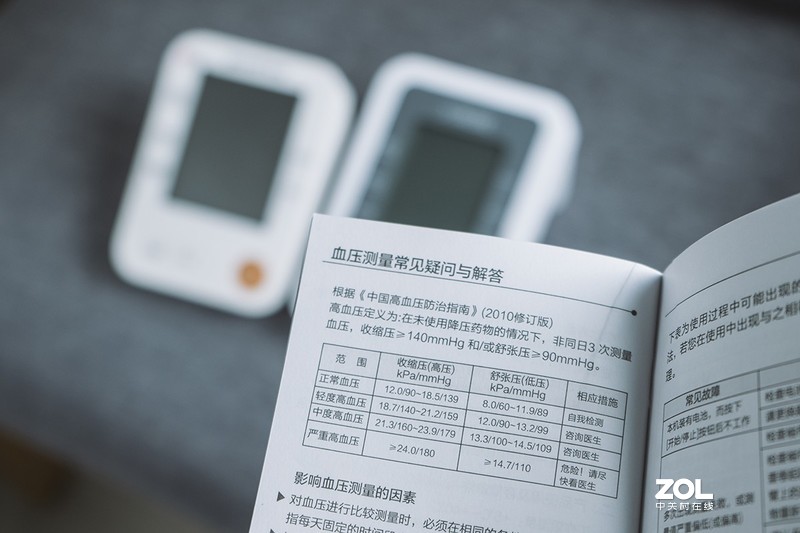 医院同款血压计