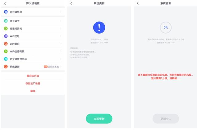 MESH布网更亲民，飞入寻常百姓家-360全屋路由天穹系列体验