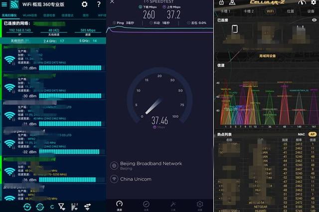 MESH布网更亲民，飞入寻常百姓家-360全屋路由天穹系列体验