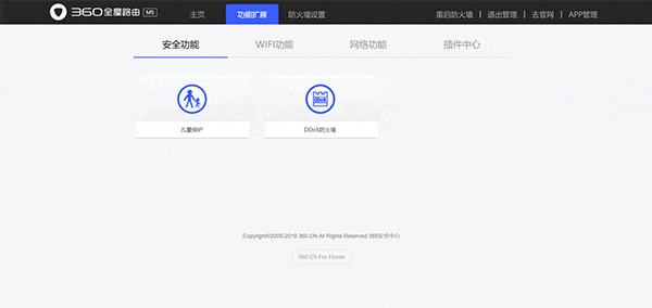 360全屋路由子母装评测，实测信号强度、网速分别提高53%和18%
