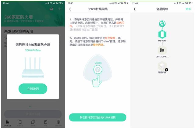 360全屋路由子母装评测，实测信号强度、网速分别提高53%和18%