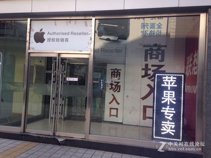 排雷！！北京中关村出售妖机，将iphone5C改成iphone5S