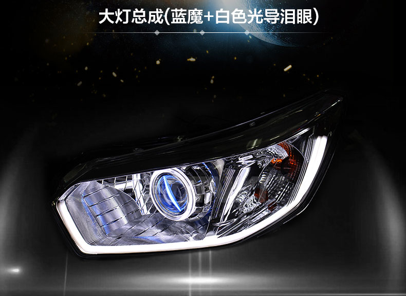 日产启辰D50大灯总成改装，各种方案效果分享