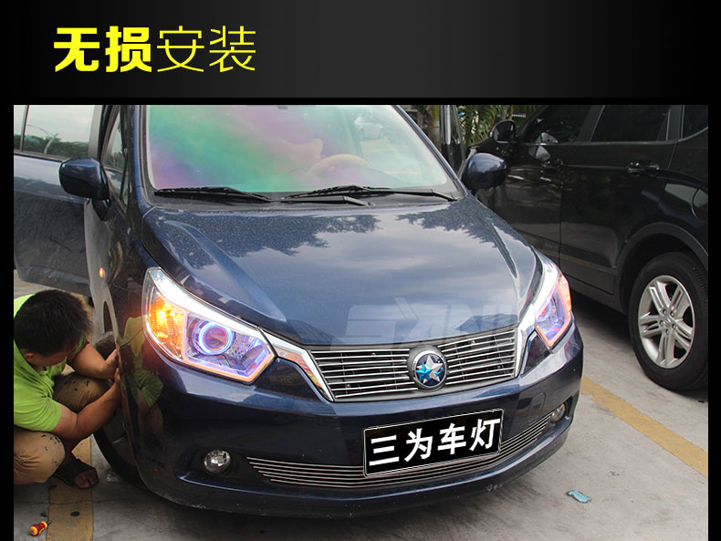日产启辰D50大灯总成改装，各种方案效果分享