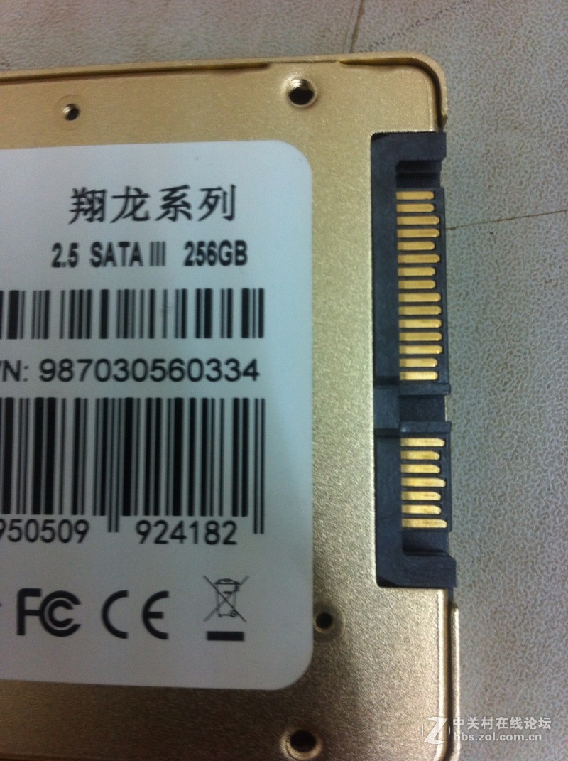 全新 固态硬盘 金胜维 翔龙 256G 两个