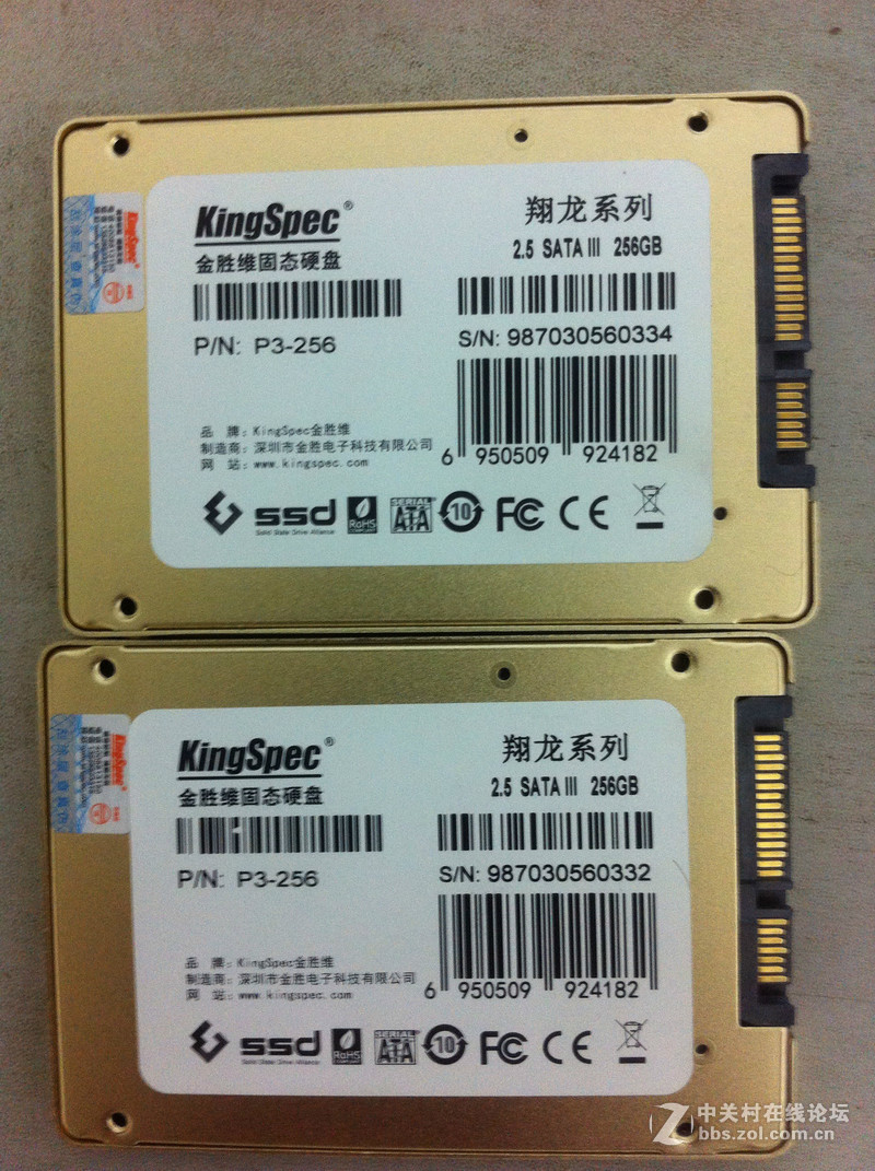 全新 固态硬盘 金胜维 翔龙 256G 两个