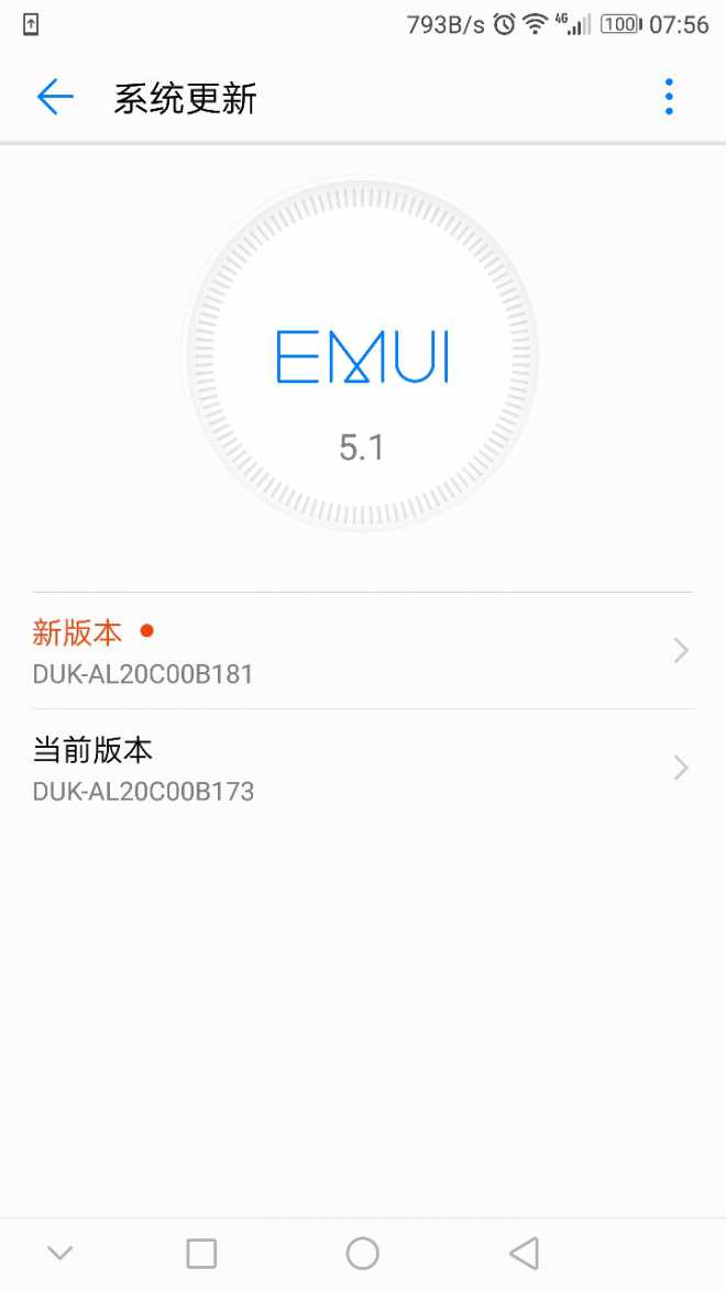 不知道要不要要新。。。。。
