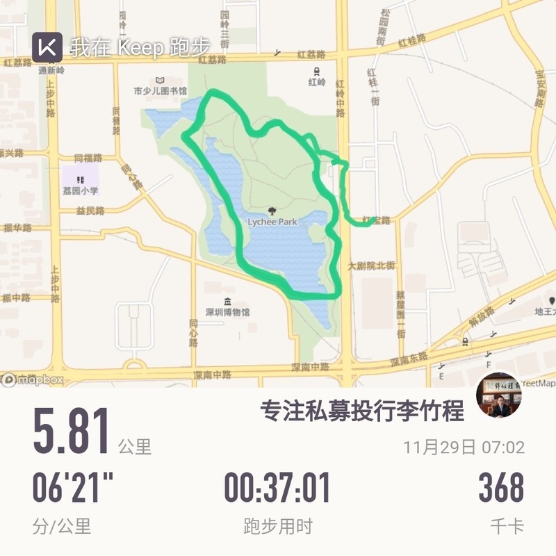 运动更应该坚持