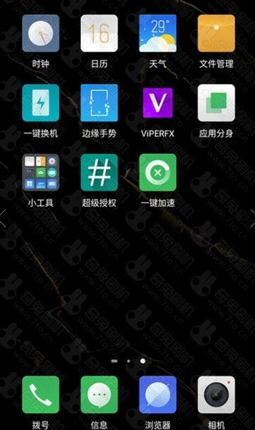 努比亚Z17Mini刷机包 V2.18稳定版 精简ROOT 蝰蛇音效 省电流畅