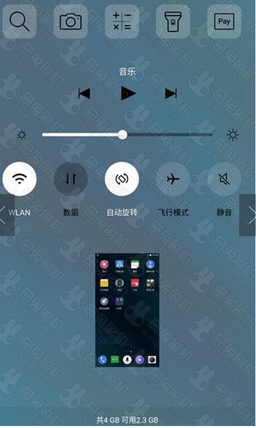 乐视MAX2刷机包 28S稳定版 精简桌面 内置ROOT 省电流畅