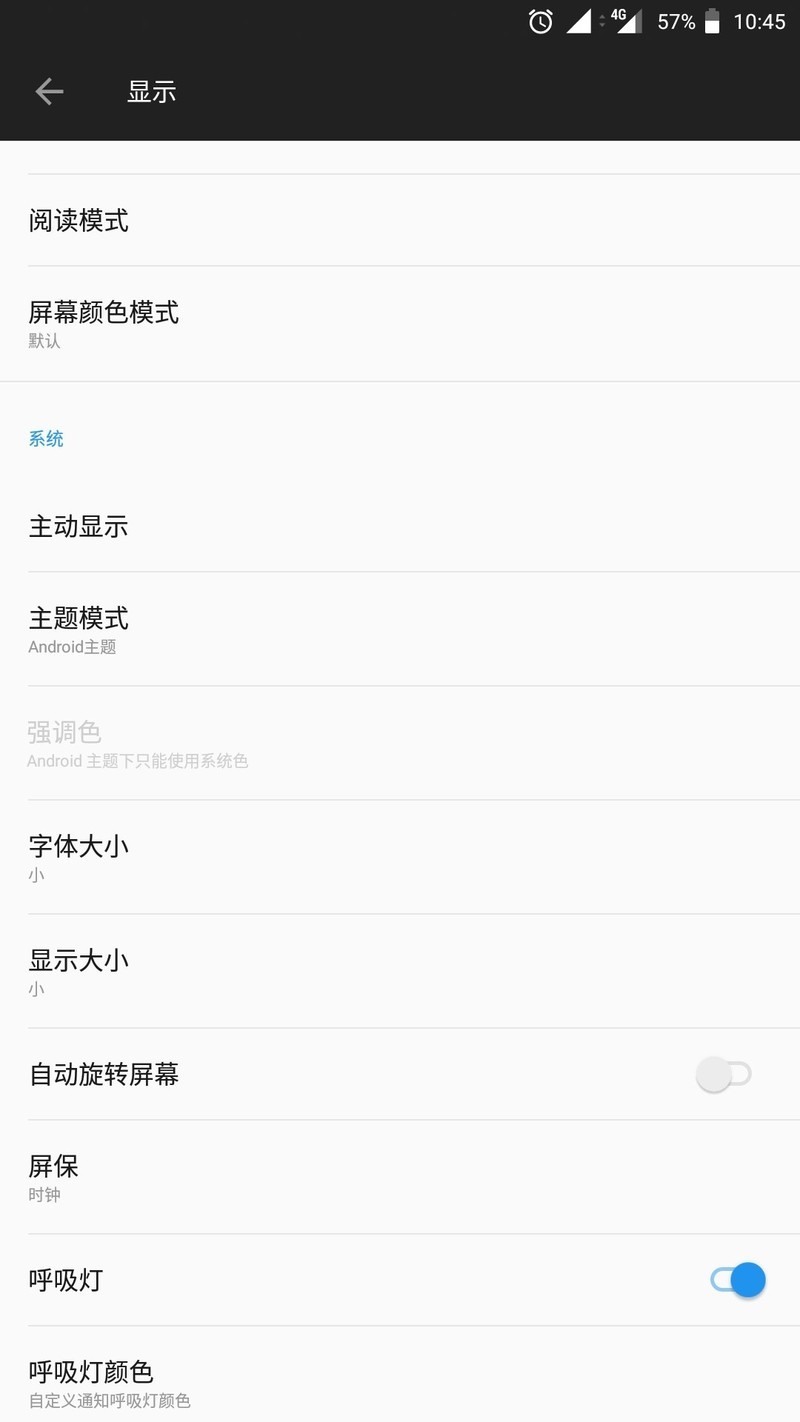 淘宝标题bug