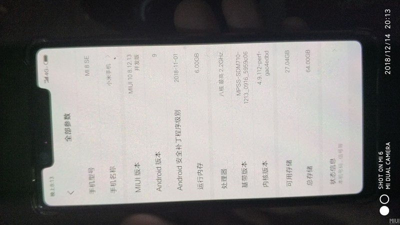 米八se刚刚更新！