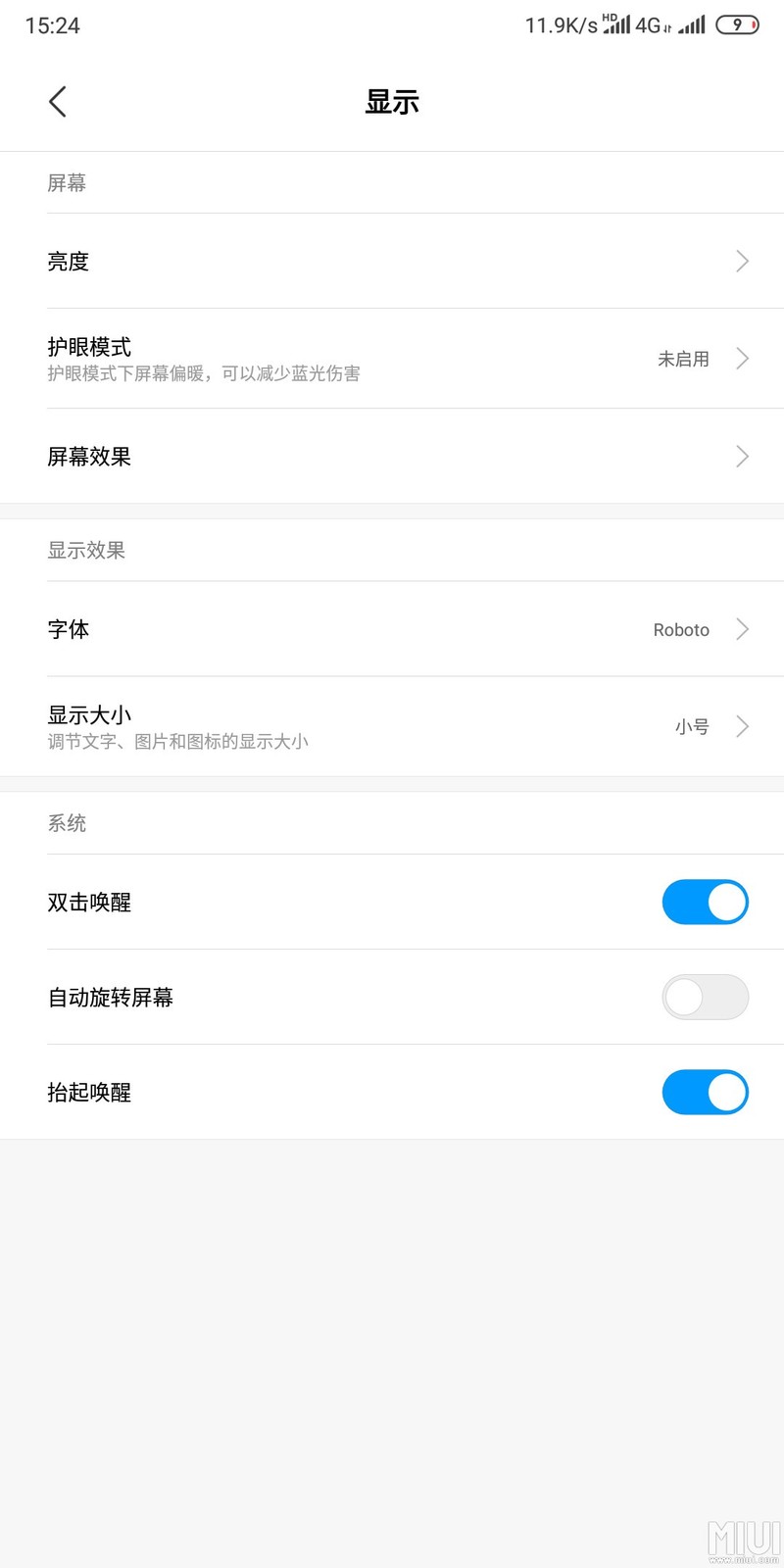 抬手唤醒啊。。，