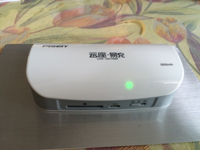 品胜云座?易充5000mAh的试用报告