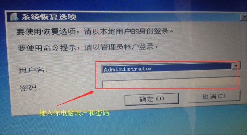 装机员教你解决Windows无法验证文件数字签名无法启动系统