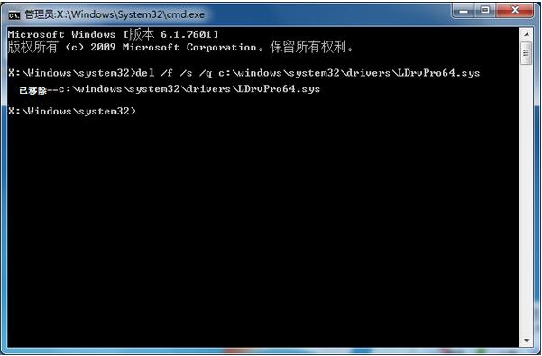 装机员教你解决Windows无法验证文件数字签名无法启动系统