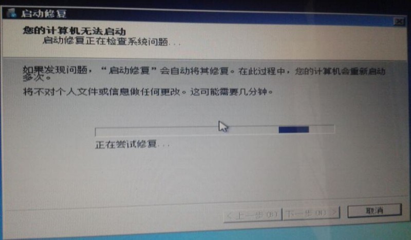 装机员教你解决Windows无法验证文件数字签名无法启动系统