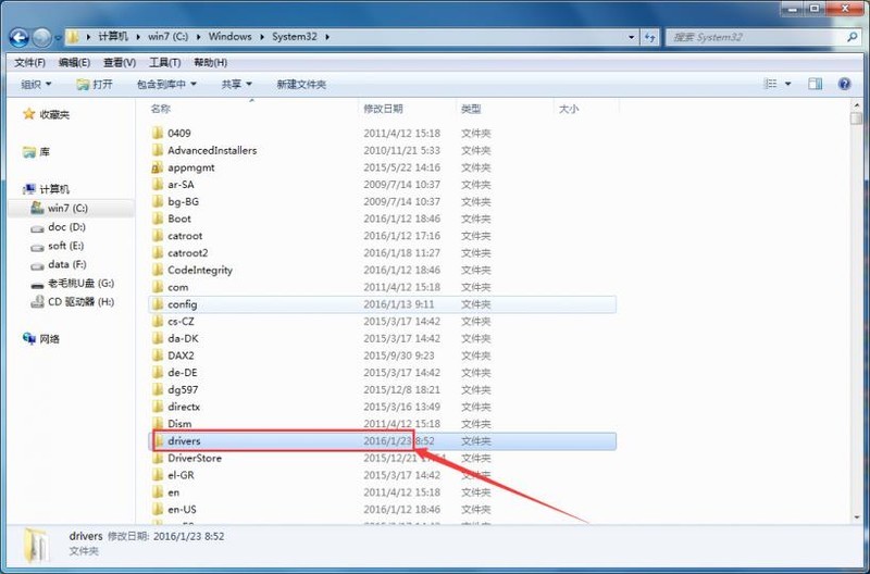 装机员教你解决Windows无法验证文件数字签名无法启动系统