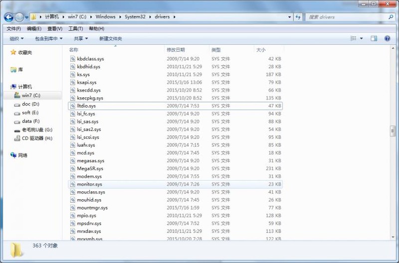 装机员教你解决Windows无法验证文件数字签名无法启动系统