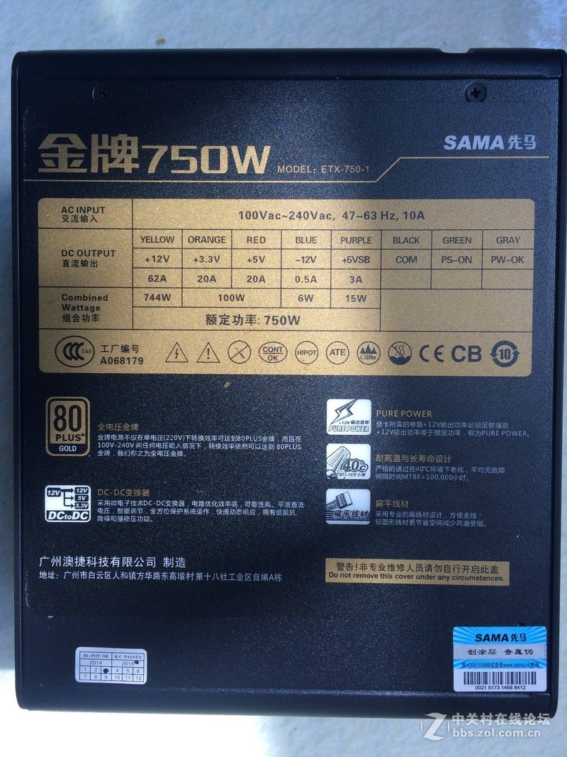 #先马坦克机箱，MOD就要有创意#细节之间方显产品用心与理念--先马坦克透彻标准黑装游