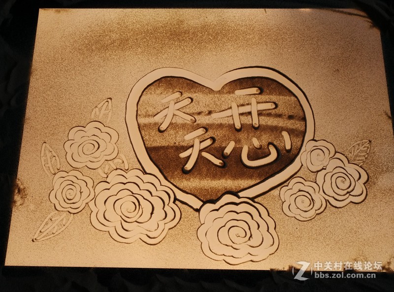 沙画