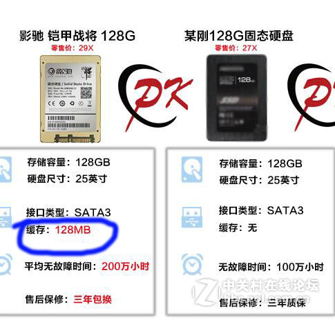 要买影驰固态硬盘的注意了卖家虚假宣传。。。