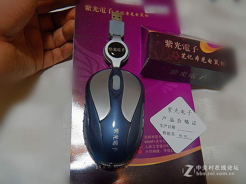 清仓：40元包运出10个紫光M系列鼠标