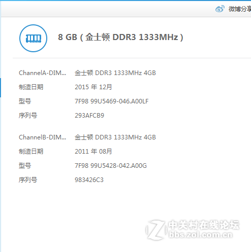 请问怎么调节板载显卡内存的大小啊