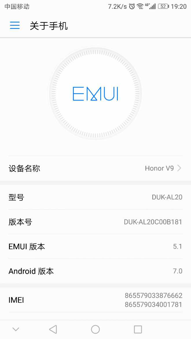 同学們B180還沒收到？