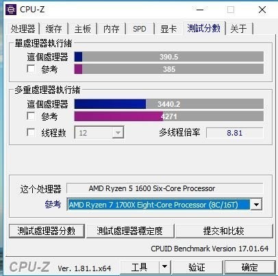 锐龙R5 1600 3.7G性价比吊打i5 8400，i5 8600k，i7 6800K，，，锐龙R5 1600大法好