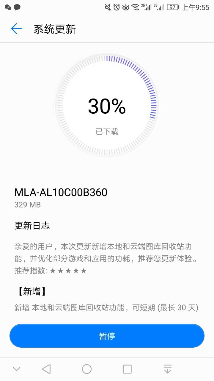 已经升级到b360，体验中，，，