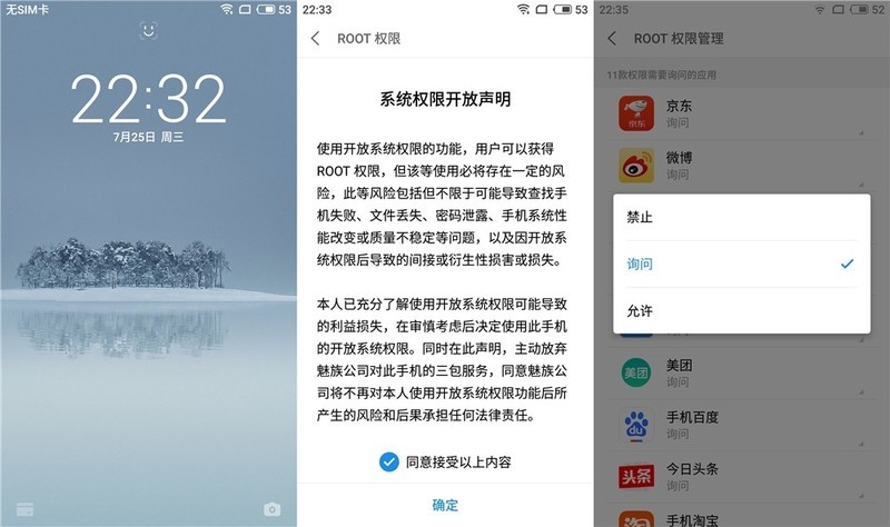 魅族16要来，魅族15体验依旧那么好继续入手体验