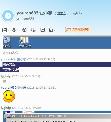 要买影驰固态硬盘的注意了卖家虚假宣传。。。
