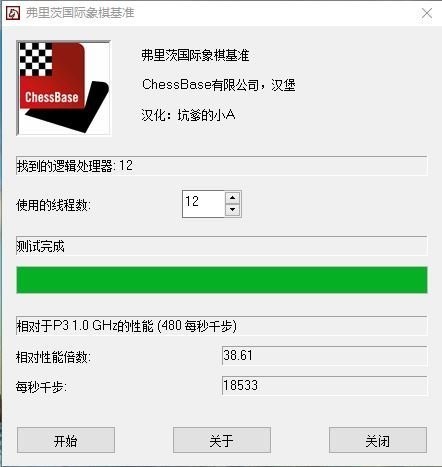 锐龙R5 1600 3.7G性价比吊打i5 8400，i5 8600k，i7 6800K，，，锐龙R5 1600大法好