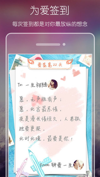 用手机谈恋爱，需要的进来看看！