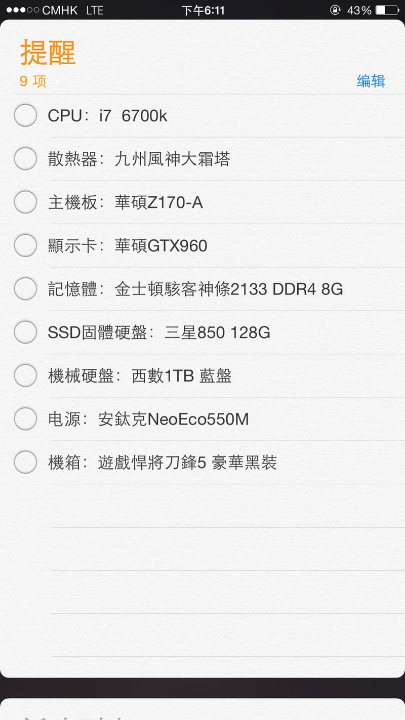 这电脑可以吗